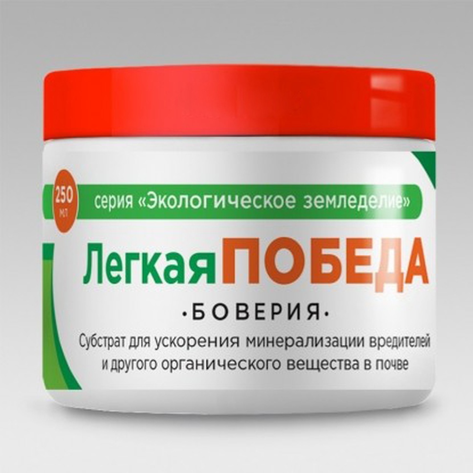 Боверия что это такое и зачем. Боверия профит. Боверия препараты. Боверия БИОАБСОЛЮТ. Боверия Бассиана препараты.