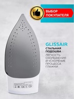Утюг JAMAKY( 2600 W 180 ml) JMK1009
