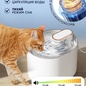 Поилка для животных автоматическая фонтан с водяным фильтром