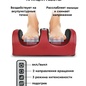 Массажер для ног с подогревом Foot Massager