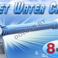 Водомет, распылитель воды, водяная пушка Ez Jet Water Cannon