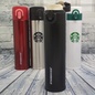 Термос Thermos Starbucks Stainless Steel Flaks, 400 мл