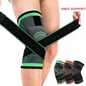 Наколенник-бондаж компрессионный коленного сустава Knee Support, 2 шт Наколенник-бондаж компрессионный коленного сустава Knee Support, 2 шт