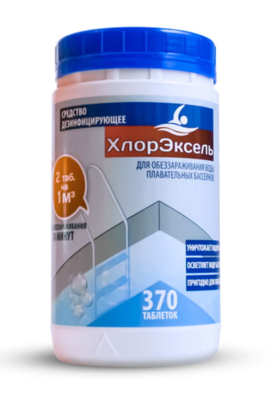 Хлорные таблетки для бассейна как использовать. Дезинфицирующее средство Хлорэксель таблетки 370шт. Хлорэксель таблетки 370 шт. Хлорные таблетки для дезинфекции бассейна. Хлорка для бассейна.