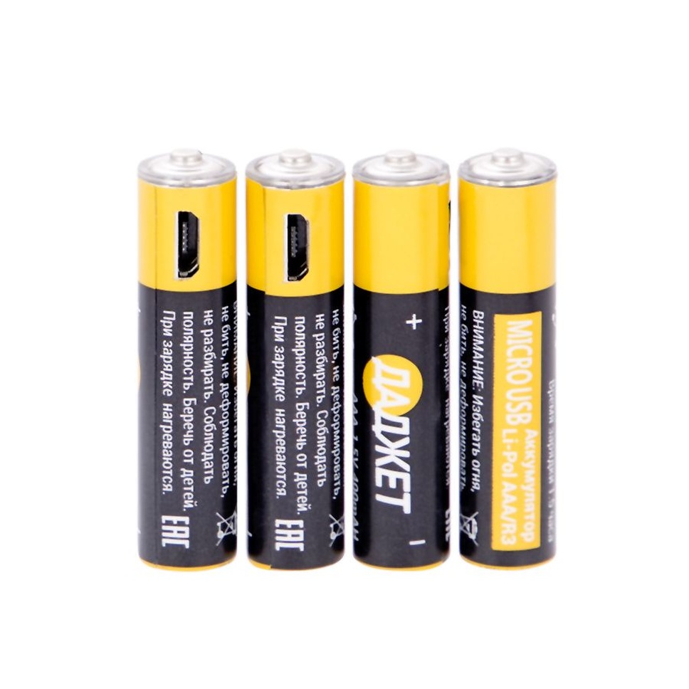 Батарейка аккумулятор. Аккумуляторы АА USB-батарейки Даджет. Батарейки ААА 4шт.. Аккумуляторная юсб батарейка. Аккумулятор батарейка с юсб.