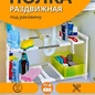 Раздвижная полка для кухни 50-70см Pool Space Arrangement Frame