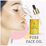 Масло омолаживающее для лица и шеи Pure Face Oil Lambre