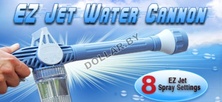 Водомет, распылитель воды, водяная пушка Ez Jet Water Cannon