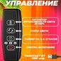 фитосветильник фитосветильник