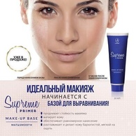 База под макияж Supreme Primer Make-Up Base Mat&Smooth Lambre