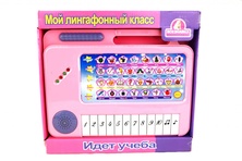 Игрушка Мой лингафонный класс Всезнайка