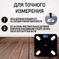 Умные весы с Bluetooth Home Intelligent Scale 12 параметров, USB зарядка