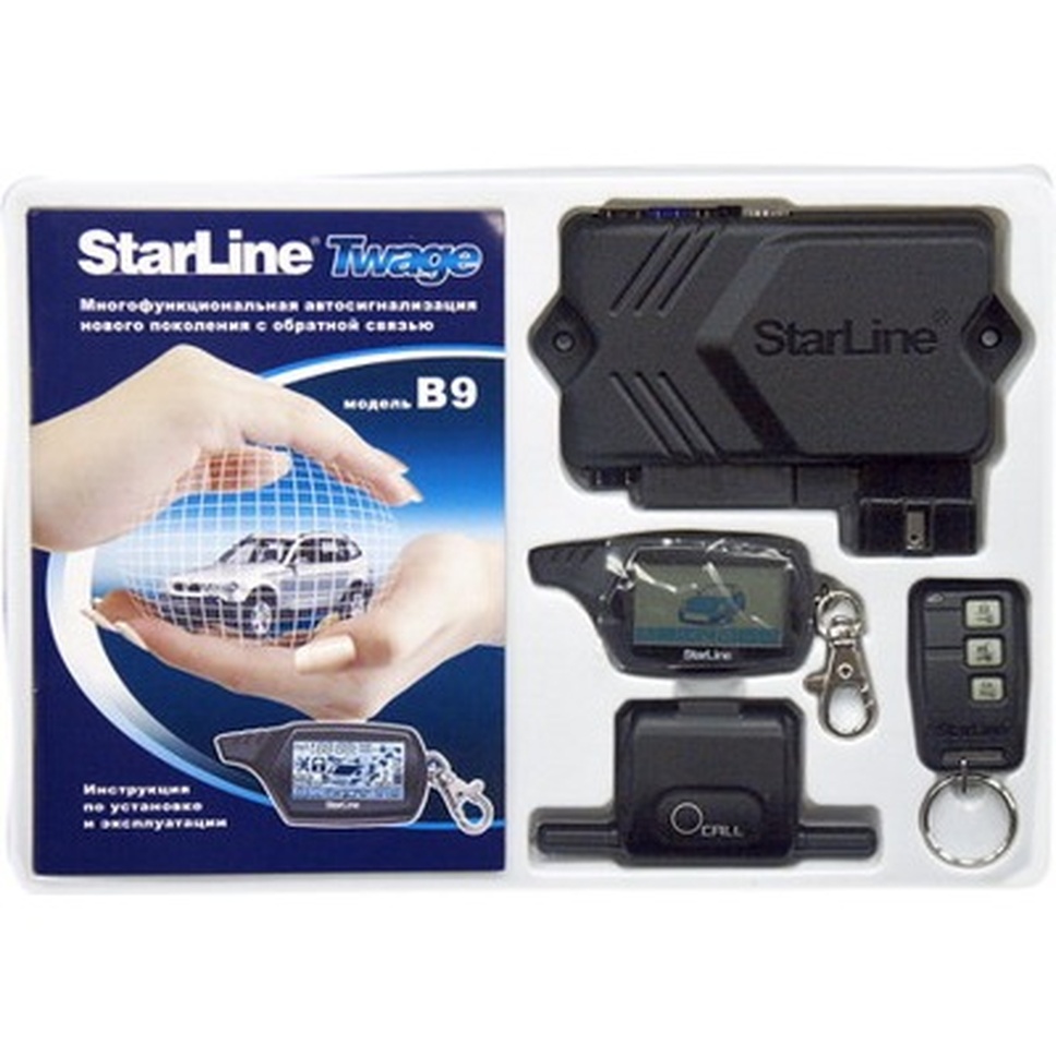 Сигнализация starline twage b9. Автосигнализация старлайн б 9. Автосигнализация старлайн б 9. Сигнализация старлайн с автозапуском b9. Сигнализация старлайн twage b9 с автозапуском.