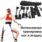 эспандер сопротивления для ног  Vertical High Jump Trainer