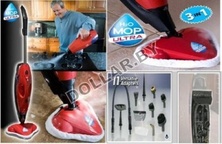 Паровая швабра H2O Mop Ultra (отпариватель, паровой очиститель)