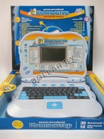 Русско-английский компьютер для детского обучения арт.7000 Разработан для дошкольной подготовки "047" (код.5-4026)