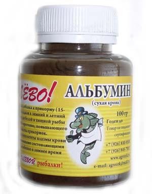 Сухая кровь (альбумин) активатор клева купить в минске с доставкой по ...