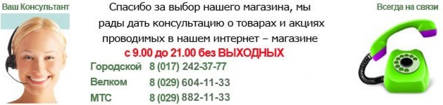 Доллар Бай Интернет Магазин